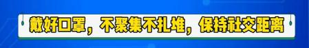 感染新冠病毒后需要去医院吗？居家隔离需注意什么？